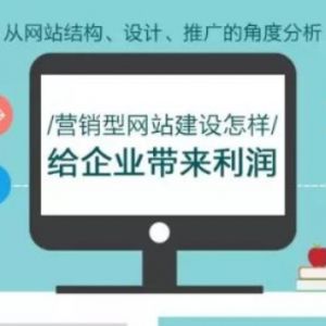 浙江恒帆網絡科技-嘉興網站建設